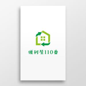doremi (doremidesign)さんの【ピクチャーロゴ】名古屋を中心に、住民の頼りになる便利屋さんのサービスロゴへの提案
