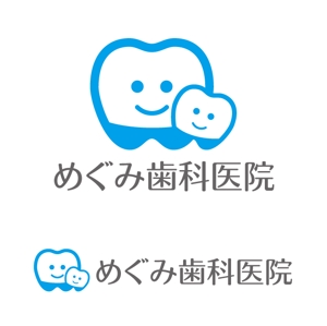 j-design (j-design)さんの歯科医院「めぐみ歯科医院」のロゴへの提案