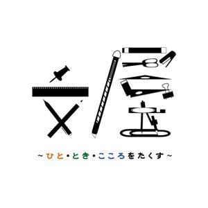 kaya-takaさんの新業態「文屋」ショップロゴの作成への提案