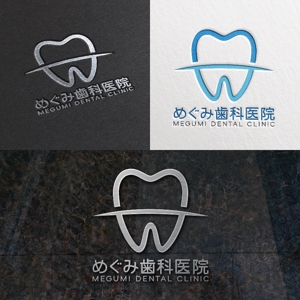 utamaru (utamaru)さんの歯科医院「めぐみ歯科医院」のロゴへの提案