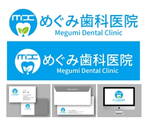 King_J (king_j)さんの歯科医院「めぐみ歯科医院」のロゴへの提案