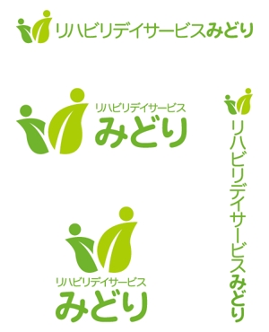 八剣華菱 (naruheat)さんのみどりをイメージ出来るロゴ作成への提案