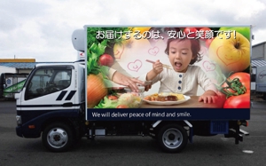 シブヤの九官鳥 (shibu9)さんの食品輸送車ボディープリントデザイン看板依頼への提案
