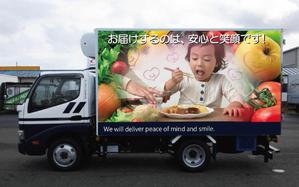 シブヤの九官鳥 (shibu9)さんの食品輸送車ボディープリントデザイン看板依頼への提案