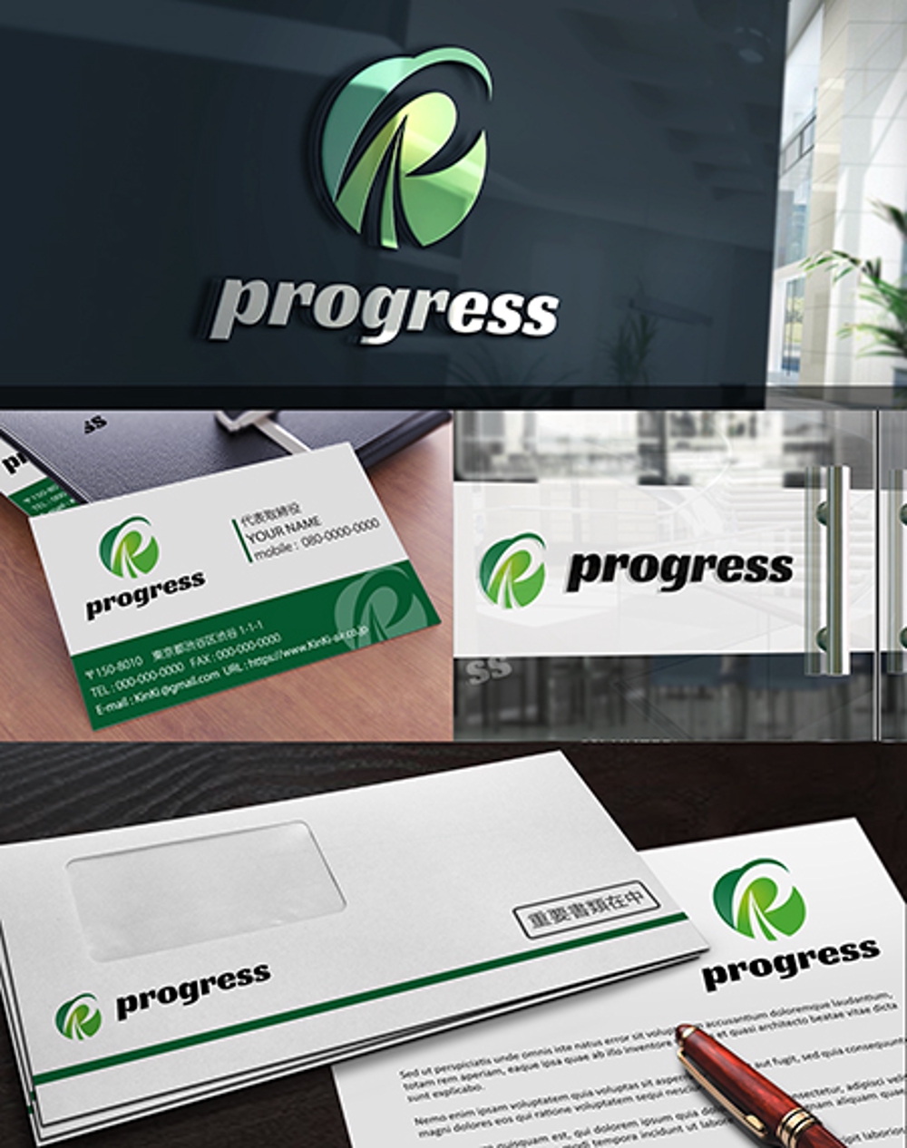 特殊塗装のサイト「PROGRESS」のロゴ
