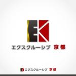 A.Tsutsumi (Tsutsumi)さんの京都花街のお茶屋さんで舞妓さんと過ごす体験の提供会社の、ロゴ作成への提案