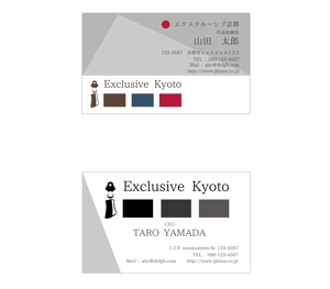 mia (mia-officina)さんの京都花街のお茶屋さんで舞妓さんと過ごす体験の提供会社の、名刺デザインへの提案