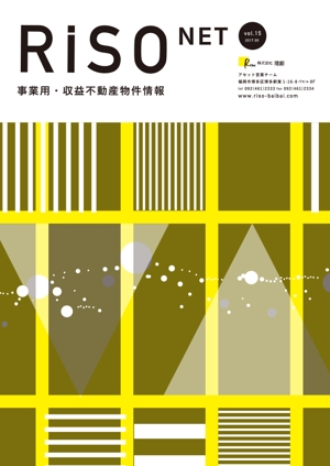 中島デザイン室 (designroom_by_nakajima)さんの不動産情報誌の表紙への提案