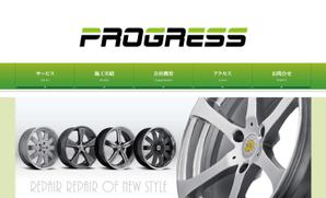 tanaka10 (tanaka10)さんの特殊塗装のサイト「PROGRESS」のロゴへの提案