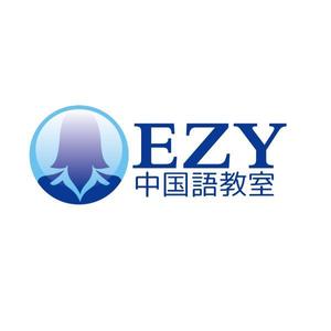 vDesign (isimoti02)さんの　語学教室　EZY（イージー）中国語教室　韓国語教室への提案