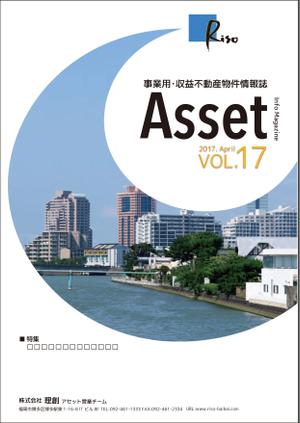 HYM3A (kontonjapan)さんの不動産情報誌の表紙への提案