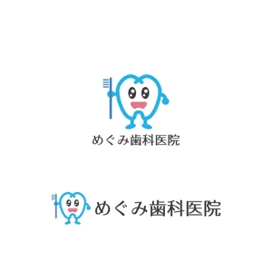 Yolozu (Yolozu)さんの歯科医院「めぐみ歯科医院」のロゴへの提案