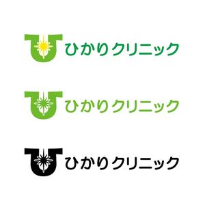 ssao1998 (ssao1998)さんの新規開設予定のクリニック【ひかりクリニック】のロゴ作成への提案