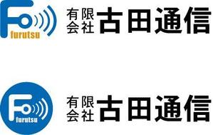 中津留　正倫 (cpo_mn)さんの会社の広告用ロゴへの提案