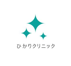 nakagami (nakagami3)さんの新規開設予定のクリニック【ひかりクリニック】のロゴ作成への提案