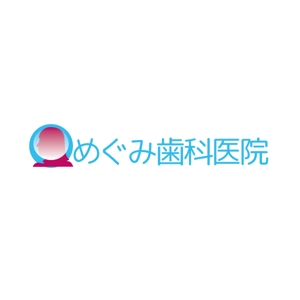 vDesign (isimoti02)さんの歯科医院「めぐみ歯科医院」のロゴへの提案