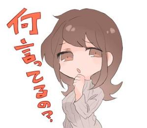 HBnHBさんの毒舌少女のラインスタンプ作成への提案