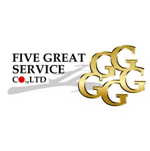 getabo7さんの「FIVE GREAT SERVICE CO.,LTD 」のロゴ作成への提案