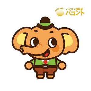 D-Cafe　 (D-Cafe)さんのゾウのキャラクターデザインへの提案