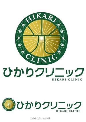 有限会社デザインスタジオ・シロ (pdst-4646)さんの新規開設予定のクリニック【ひかりクリニック】のロゴ作成への提案