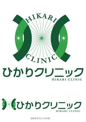 有限会社デザインスタジオ・シロ (pdst-4646)さんの新規開設予定のクリニック【ひかりクリニック】のロゴ作成への提案