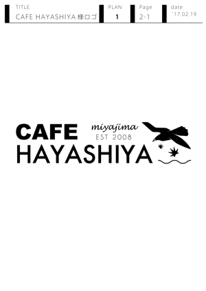 柳　愉遊 (yuyu_yanagi)さんの日本三景の宮島にある　カフェのロゴへの提案