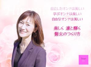 香坂真帆 (MAHO)さんのランディングページのヘッダーデザインへの提案