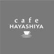 『cafe  HAYASHIYA　様』02.jpg