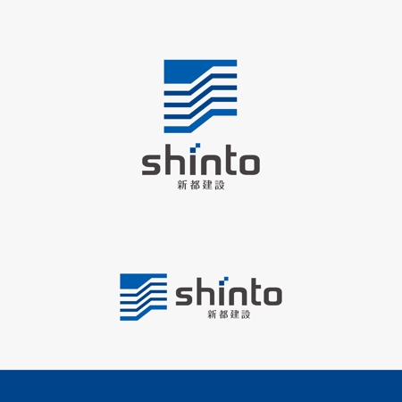 king_dk 【認定ランサー】 ()さんの「 新都建設　shinto」のロゴ作成への提案