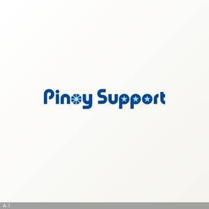 flamingo007 (flamingo007)さんのPinoy Support（※商標登録予定なし）への提案