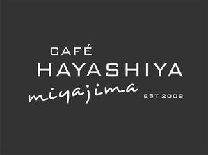 wohnen design (wohnen)さんの日本三景の宮島にある　カフェのロゴへの提案