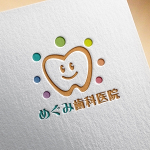 さんたろう (nakajiro)さんの歯科医院「めぐみ歯科医院」のロゴへの提案