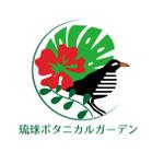 高橋　裕美 (clione)さんのスワッグ・リースの専門店　「琉球ボタニカルガーデン」　のロゴへの提案