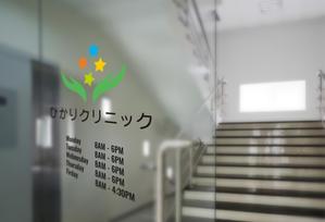 good_days ()さんの新規開設予定のクリニック【ひかりクリニック】のロゴ作成への提案
