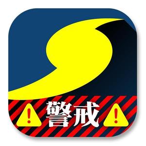 FPC (webfpc)さんの米軍台風情報アプリのアイコン【iOS＆Android版】への提案