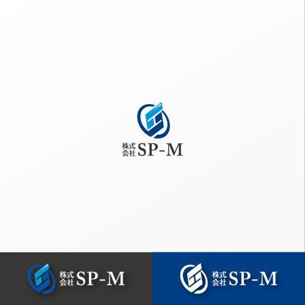 水処理プラント設備工事 株式会社SP-M のロゴ作成