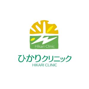 hisa_g (hisa_g)さんの新規開設予定のクリニック【ひかりクリニック】のロゴ作成への提案