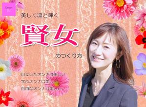 maria9 (maria9)さんのランディングページのヘッダーデザインへの提案