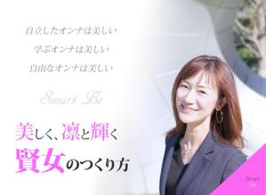 sai (sai80)さんのランディングページのヘッダーデザインへの提案