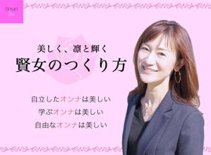 田中ヒロキ (heisei_hippie)さんのランディングページのヘッダーデザインへの提案