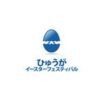 taguriano (YTOKU)さんの宮崎県日向市　市民イベント「イースターフェスティバル」ロゴの制作への提案