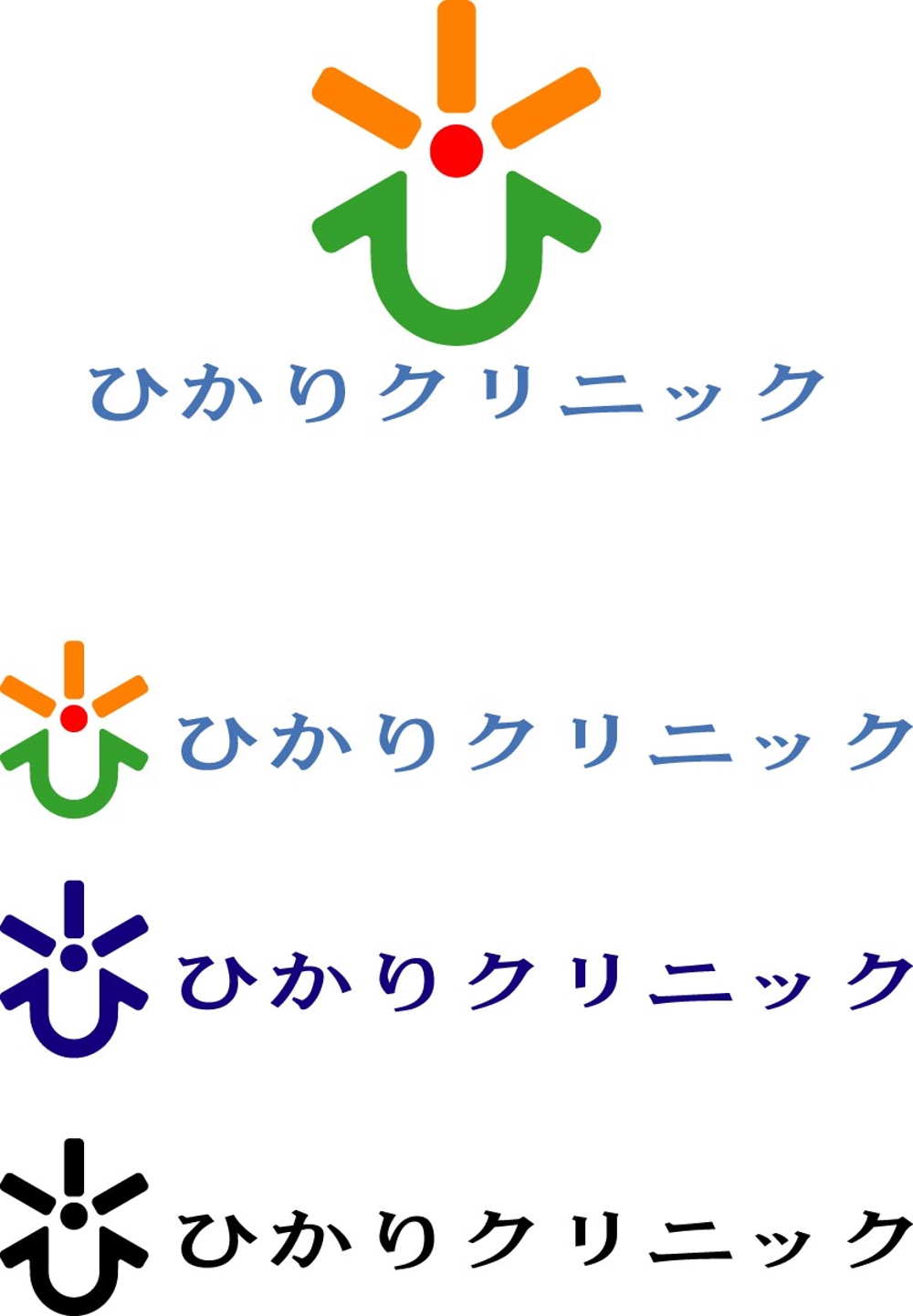 新規開設予定のクリニック【ひかりクリニック】のロゴ作成