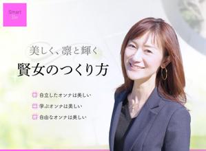 kadoyari (kadoyari)さんのランディングページのヘッダーデザインへの提案