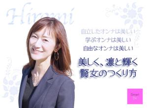 香坂真帆 (MAHO)さんのランディングページのヘッダーデザインへの提案