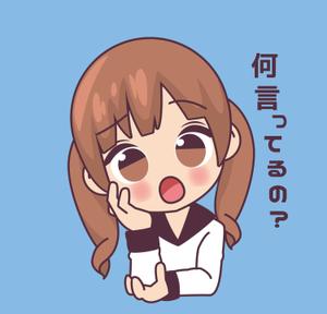 sio (shirorori)さんの毒舌少女のラインスタンプ作成への提案