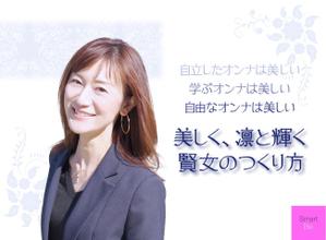 香坂真帆 (MAHO)さんのランディングページのヘッダーデザインへの提案
