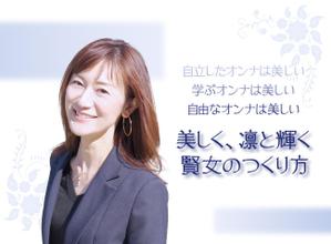香坂真帆 (MAHO)さんのランディングページのヘッダーデザインへの提案