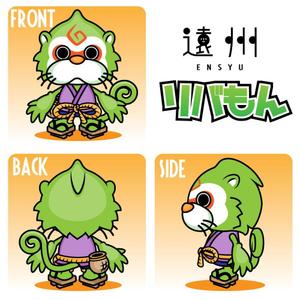 きいろしん (kiirosin)さんの遠州の妖怪「川猿」キャラクターデザインへの提案