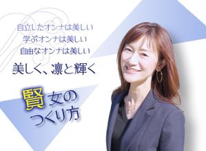 香坂真帆 (MAHO)さんのランディングページのヘッダーデザインへの提案