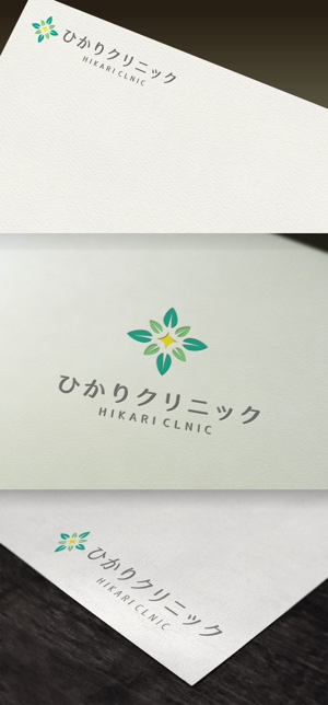 Watanabe.D (Watanabe_Design)さんの新規開設予定のクリニック【ひかりクリニック】のロゴ作成への提案